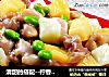 清甜的搭配--柠香蜜瓜果味鸡丁的做法