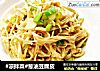 #凉拌菜#葱油豆腐皮的做法