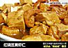 红烧豆腐虾仁的做法