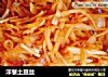 洋葱土豆丝的做法