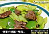 快手小炒菜--牛肉炒辣椒的做法