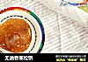 无油香蕉松饼的做法