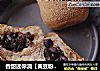 香甜迷你滴【黄豆粉蜜豆方包】的做法