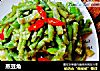 蒸豆角的做法