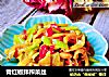 青红椒拌榨菜丝的做法