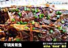 干烧黄骨鱼的做法