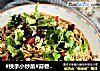 #快手小炒菜#蒜香金针菇的做法