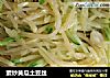 素炒黄瓜土豆丝的做法