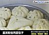 韭菜粉丝鸡蛋包子的做法