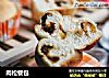 肉松餐包的做法