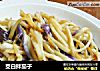 茭白拌茄子的做法