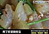 肉丁虾皮烧冬瓜的做法