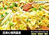 白菜心烧鸡蛋皮的做法