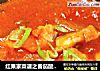红果家菜谱之番茄酸汤鱼的做法