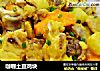 咖喱土豆鸡块的做法