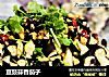 豆豉蒜香茄子的做法