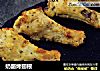 奶酪烤翅根的做法