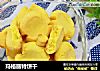 玛格丽特饼干做法（61）的做法