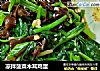 凉拌菠菜木耳鸡蛋的做法