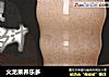 火龙果养乐多的做法