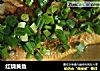 红烧黄鱼的做法