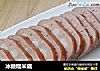 冰糖糯米藕的做法