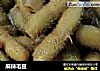 麻辣毛豆的做法