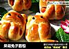 呆萌兔子面包的做法