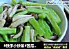 #快手小炒菜#苦瓜炒蟹味菇的做法
