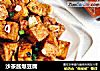 沙茶酱爆豆腐的做法