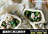 韭菜虾仁肉三鲜饺子的做法
