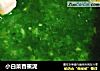 小白菜香蕉泥的做法