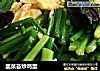 韭菜苔炒鸡蛋的做法