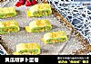 黄瓜胡萝卜蛋卷的做法
