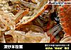 清炒米粉蟹的做法