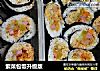 紫菜包饭升级版的做法