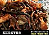 五花肉焖干豆角的做法