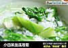 小白菜丝瓜泡饭的做法
