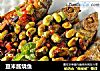 豆米酱烧鱼的做法