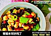 青椒木耳炒鸡丁的做法