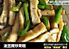 油豆腐炒青椒的做法