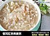 银耳红枣燕麦粥的做法