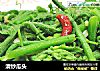 清炒瓜头的做法