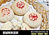 蔓越莓绿豆酥的做法
