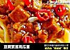 豆腐素酱南瓜面的做法