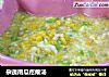 杂蔬南瓜疙瘩汤的做法