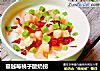 蔓越莓桃子酸奶捞的做法