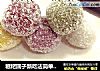 糍粑圆子新吃法简单易学的做法