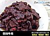 香辣牛肉的做法