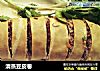 清蒸豆皮卷的做法